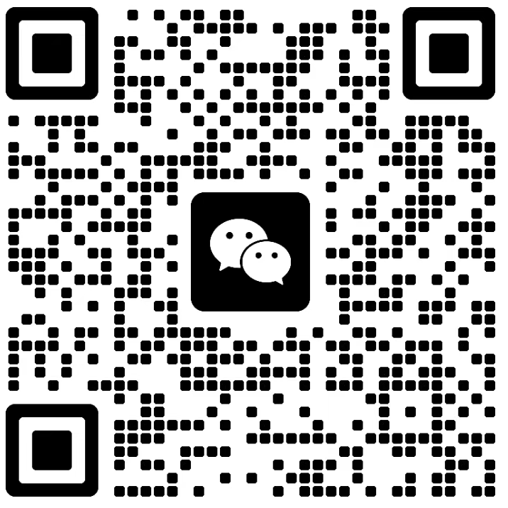 扫码添加微信-雾寻源码网